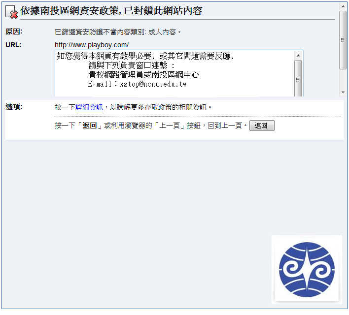websense_pic